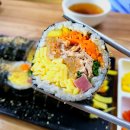 원스타김밥