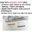 섬기는내과의원 | 경기 용인 수원 영통 휴 내과의원 종합검진