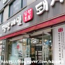 경기도 수원시 팔달구 효원로219번길 48 (인계동) 이미지