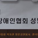 성남시 수정노인 종합복지관 방문 봉사공연. 이미지