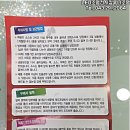 뚱이네떡볶이 이미지