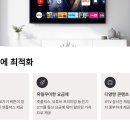 유플러스 이미지