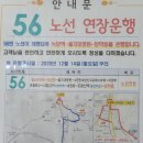 현대운수(유) 이미지