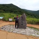 중머리재 이미지