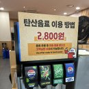 정통집 부천역사점 | 경기 부천 / [ 스시로 부천역사점 ]부천 가성비 좋은 회전 초밥집 솔직 후기