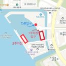 아그리나요트 네이버블로그