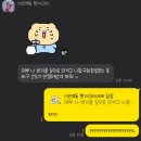 편의점사랑남수점 | 범인은 이 안에 있어 아무도 나갈수 없어 너와 나 어떤 누구도