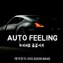 광스팀출장세차