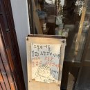 사임당로18길 52-5 | [제주] 나혼자 제주 여행 2박 3일 소품샵 추천 모음