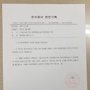 주식회사 한민 이미지