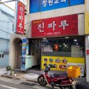 양덕중앙시장 이미지