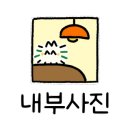 평택초등학교 건너편 이미지