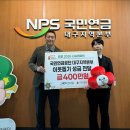 국민연금공단 대구지역본부 바끄로뉴스