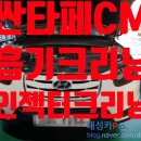 대성크리닝샵 이미지