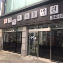 하이유 동물병원 이미지