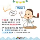 정쌤공부방