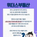수림공인중개사사무소 네이버블로그