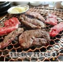 굿충주한우 이미지