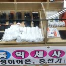 서연통신 이미지