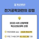 동신전기 이미지