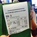 [후기] 서가앤쿡 (목살한상차림+고르곤한상차림) / 자연별곡 (가을신메뉴) / 굽네 볼케이노 통다리