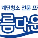토탈맨파워 이미지