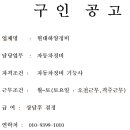 하양정비