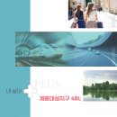 계룡대실LH4단지아파트 이미지