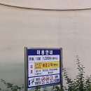 우암불고기식당 이미지