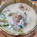 효자동설렁탕 이미지