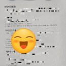 어린이 동화요리 | [창원 롯데백화점] 4.30종료! 키라키라산카쿠·굴뚝빵·포트메리온 할인 &amp; 요리문센 후기