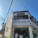 럭키세탁산업 | 팝업 새활용사 어브사이크르 왕국을 구하라 - 사전예약 링크, 방문 후기, 에코백 프린팅 체험, 럭키드로우