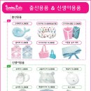 홈패션과 옷만들기 이미지