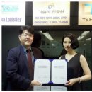 글램스톤 이미지