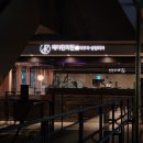 제이린안과의원 이미지