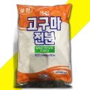 삼진식당 이미지