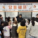 당동