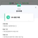 잡을손