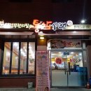 성수장여관 이미지