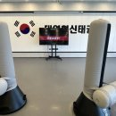 대연혁신 태권도 이미지
