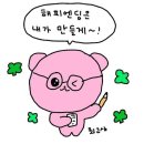 이마트24 신정행복점 | 울산 점 잘 보는 곳 신정동 김보살