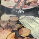 고기반장 네이버블로그