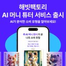 스타일팩토리 이미지