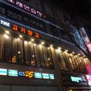 GS25서정마을 이미지