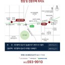 용산로24길 이미지