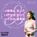 집나간 공주님 피켓을 찾습니다 이미지