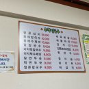 무학바지락칼국수 이미지
