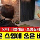 나이스 프로암 골프 이미지