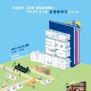 마을도서관 이미지