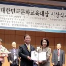 사단법인 한국문화교육협회 이미지